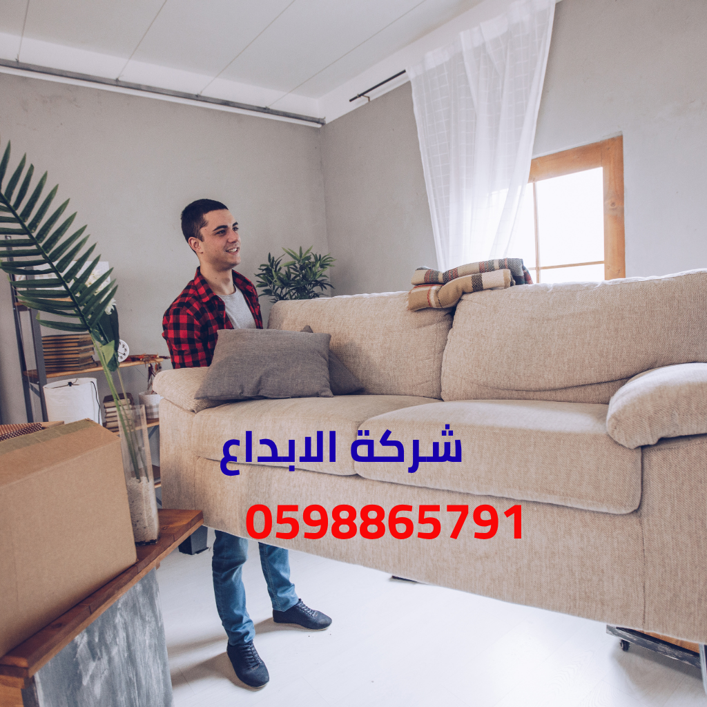 شركة الابداع لنقل العفش بالدمام 
